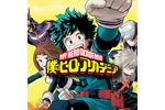 My Hero Academia