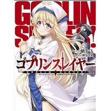 Goblin Slayer