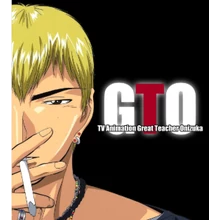 GTO