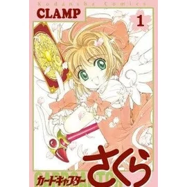 Cardcaptor Sakura Mysterybox meglepetés csomag MEGA