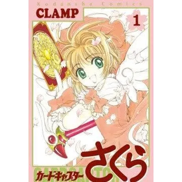Cardcaptor Sakura Mysterybox meglepetés csomag S