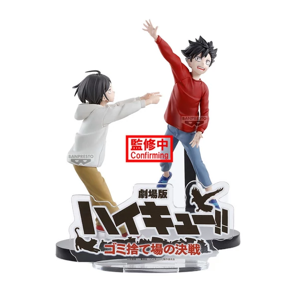 Haikyu!! Dumpster Battle figura 11 cm